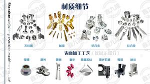 Giá thấp tùy chỉnh nhạc cụ hàng loạt nhỏ Brass chuông miệng tiện PVD thép không gỉ chính xác CNC gia công dịch vụ - Product Image 6