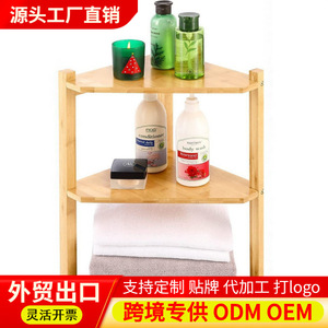 Estante de Almacenamiento para Baño de Bambú, 3 Niveles, Independiente, Esquinero, Acabado Natural, Organizador Duradero de Varias Capas - Product Image 4