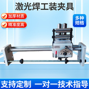 Aluminum Alloy <b>Weld</b> <b>Holder</b> Customized OEM Precision Fixtures For Metal Wood Working - Product Image 5