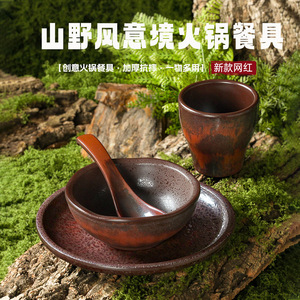 Set de Olla Caliente con Sopa Ácida de Champiñones Silvestres y Brisa de Montaña: Tazones, Platos, Tazas y Cucharas - Especial de Salida y Regreso de Mountain Departure - Product Image 1