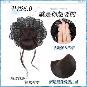 Perruque chignon avec pince à cheveux, chignon bas, coiffure relevée arrière arrondie, queue de cheval, fibre haute température, traitement manuel - Product Image 4