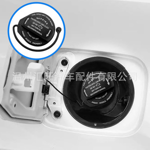 Bouchon de réservoir de carburant 5C0201550TL 8K0201550CFN 3C0201550N pour Volkswagen Audi Jetta, joint en plastique avec joint en caoutchouc - Product Image 3