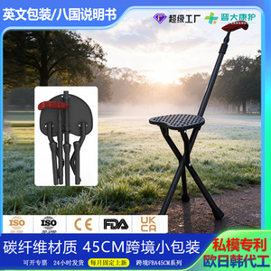 Canne avec tabouret en fibre de carbone pliable 45 cm, poignée en bois massif, chaise de jardin d'extérieur - Product Image 5