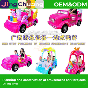 Nuova Auto per Bambini Park Esclusiva per il Commercio Transfrontaliero, Auto Paraurti a Doppia Batteria, Auto Giocattolo Luminosa per Bancarelle del Mercato Notturno - Product Image 2