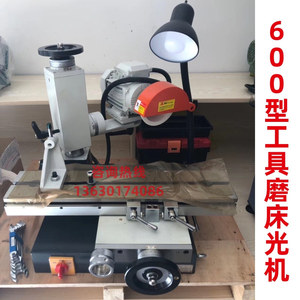 Afiladora de Herramientas de Precisión Tr600 con Riel Guía de 600 mm y Ventosa para Máquina de Afilar Herramientas - Product Image 4