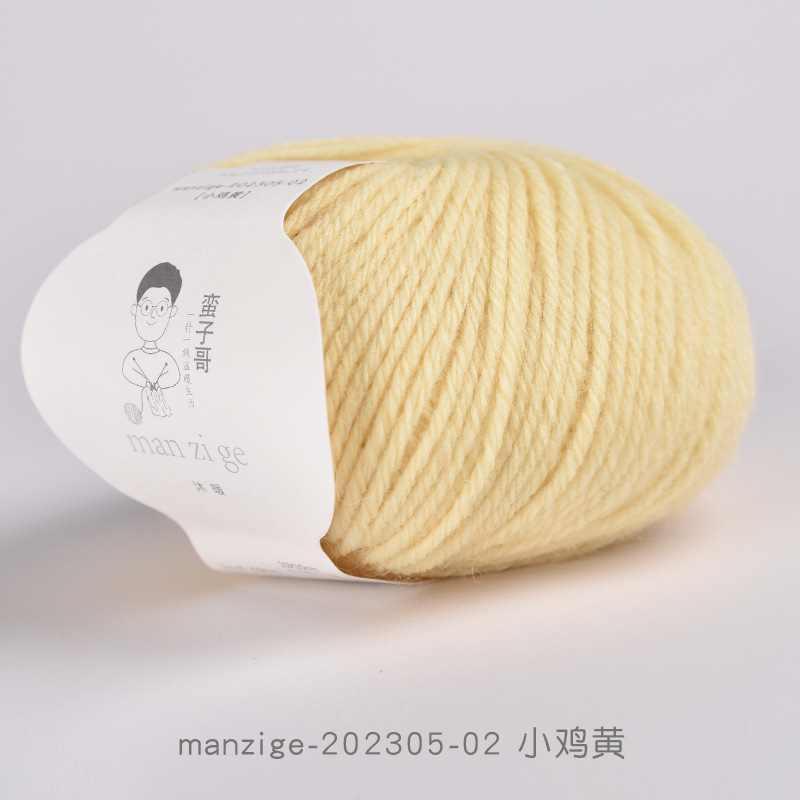 Manzige-202305-02 chick yellow