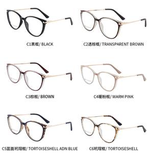 Montures de lunettes de vue œil de chat Falai Tr87135 50-18-137 anti-lumière bleue, monture complète, unisexe - Product Image 3