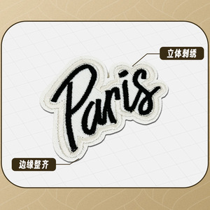 Parches Bordados Lingzhi Rectangulares Termoadhesivos de Fieltro No Tejido para Bolsos, Insignias Personalizadas - Product Image 2