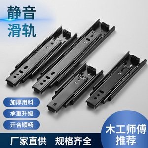 Glissières de tiroir à extension complète de 8 pouces, montage latéral, en acier galvanisé, pour meubles, armoires, petits tiroirs - Product Image 5