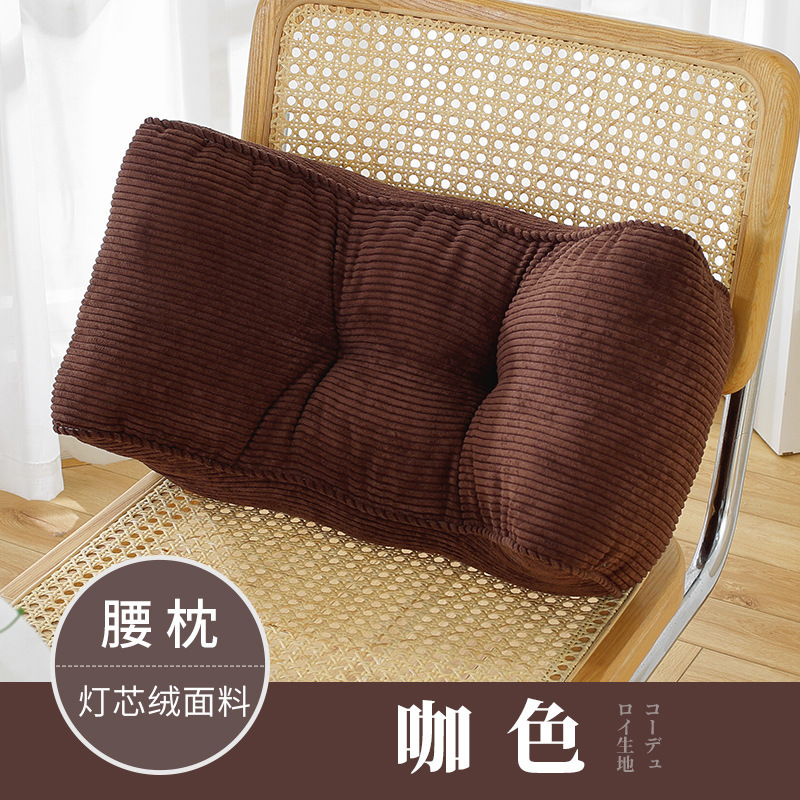 ที่รองหลังผ้าลูกฟูก - สีน้ำตาล