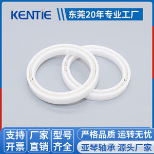 Fournisseur de roulements à billes à gorge profonde non magnétiques résistants aux hautes températures 6705CE 25*32*4 Roulements à billes en céramique - Product Image 2