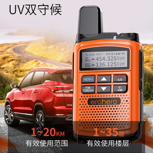 Erohero Mini Talkie-walkie double bande 454.325MHz 136.125MHz avec contrôle VOX, résistant à la poussière, pour utilisation en extérieur - Product Image 1