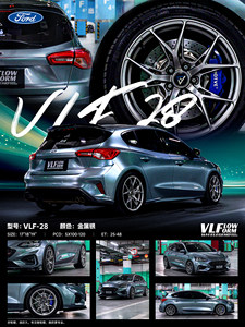 Cerchio in Lega di Alluminio VLF28 17-19 <span class=keywords><strong>Pollici</strong></span>, Leggero, Finitura Argento, Parti per Modifica Auto, Forgiabile e Personalizzabile - Product Image 2