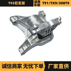 Support moteur droit 9800010180 YL00940780 pour Peugeot 308 Citroën C4 Picasso - Product Image 5