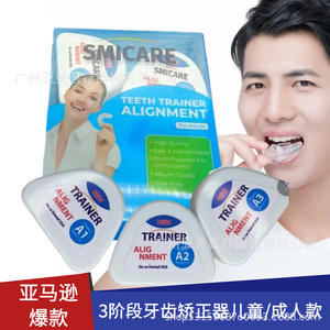 Appareils de correction de la traction dentaire transfrontaliers pour sous-mâchoire, gouttières pour grincement nocturne, anti-ronflement et correction des dents saillantes - Product Image 4