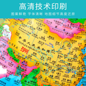 Globo terráqueo iluminado por LED personalizado de 32 cm con base de madera, impresión digital para la enseñanza en el aula con texto en chino e inglés. - Product Image 2