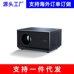 Proyector E-Home S2: Proyector Ultra HD de Alta Luminosidad, Proyector Inteligente para Cine en Casa - Product Image 5