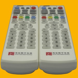 Télécommande pour décodeur TV numérique Haiyan Crystal Beads Jz Yk 01653 Blanc 18,5x4,8x2,7cm pour décodeur TV - Product Image 4