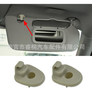 Shuangxuan Car Sun Visor Bracket <b>Hooks</b> <b>Clips</b> 1AR26BD1AA For Jeep Dodge Plastic Auto Fastener - Product Image 5