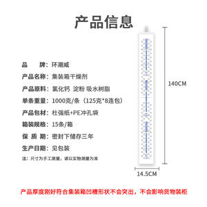 1000g de Cloruro de Calcio en Polvo Desecante, Agente Preventivo de Humedad y Moho para Habitaciones, Sótanos, Contenedores y Transporte Marítimo - Product Image 5