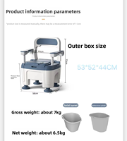 Chaise de toilette mobile d'intérieur avec accoudoirs, siège de toilette portable pour personnes âgées et femmes enceintes, chaise de toilette stable antidérapante