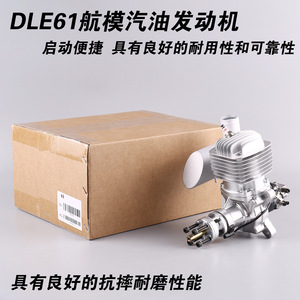 Motor para Avión RC DLE61, 61cc, Monocilíndrico, Dos Tiempos, Escape Lateral, a Gasolina, Metálico, para Uso en Exteriores - Product Image 5