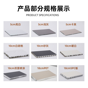 Sters Aluminum Honeycomb <b>Panel</b> 1200x2400mm Fire Resistant Moisture Proof For Building And Decoration - Product Image 3