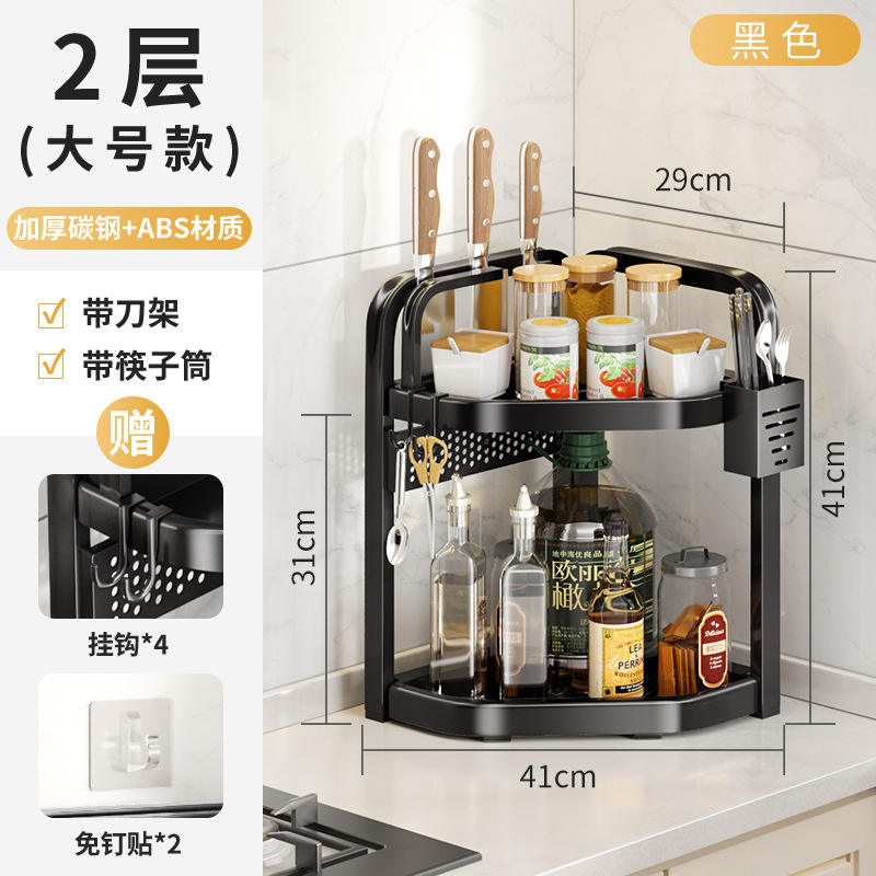 Double épaisseur, entièrement équipé (grande taille)