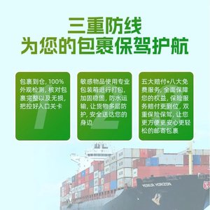 บริการขนส่งสินค้าทางทะเลของบริษัทฉีฮาน โลจิสติกส์ ไปยังสหรัฐอเมริกา แคนาดา สหราชอาณาจักร ออสเตรเลีย บริการรวมสินค้า LCL ขนย้ายเฟอร์นิเจอร์ และบริการโลจิสติกส์ - Product Image 4