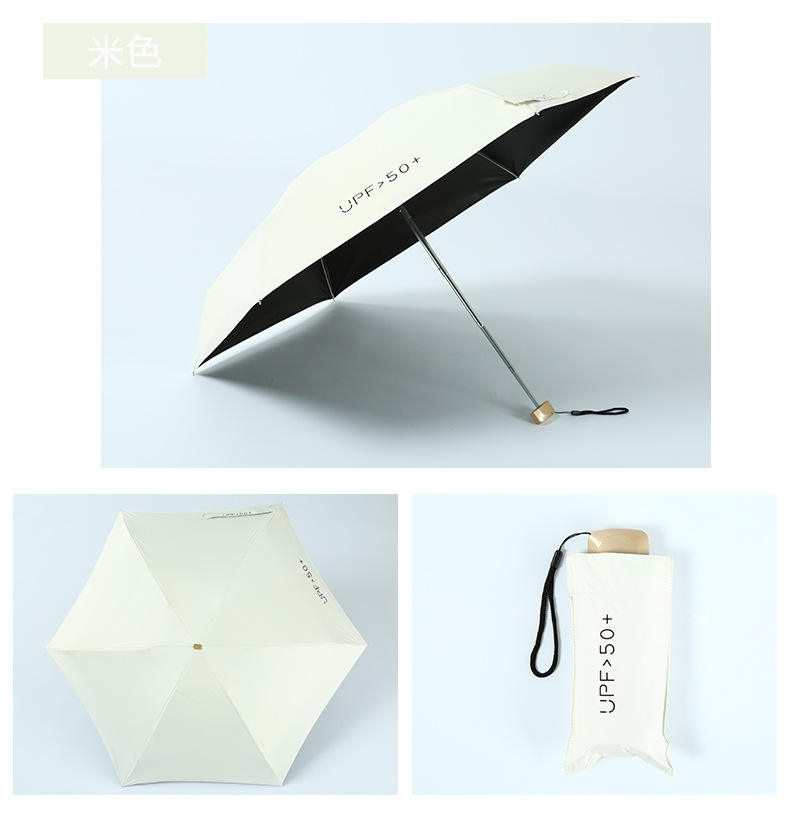 มินิสีขาว