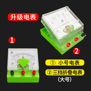 Junior High School Electrical Physics Experiment Equipment and Accessories: <b>Single</b>-pole <b>switch</b>, lamp holder, resistor, <b>light</b> - Product Image 2