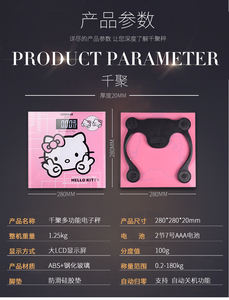 हॉट सेलिंग एलसीडी किटी डिजिटल स्केलेसमेड ग्लास बॉडी वेट स्केल व्यक्तिगत घरेलू बॉडी स्केल - Product Image 4