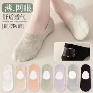Women Summer Thin Low Cut Non Slip Invisible Breathable Mesh Socks Solid Color Polyester Fiber Casual Style - Product Image 4