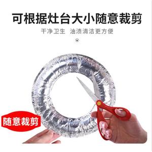 Aluminum Foil Gas Stove Mat Round 10 Pcs High Temperature Resistant Oil Proof Cleaning Pad For Home Cooktop - Product Image 1