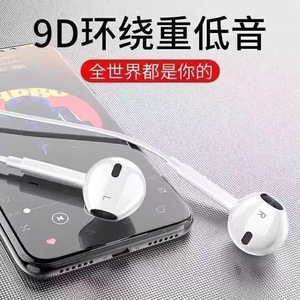Auriculares con cable SANYINGER tipo C, auriculares intrauditivos con controlador dinámico para música - Product Image 5