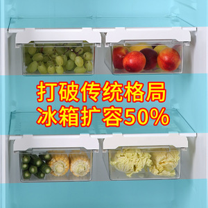 Transparent Telescopic Refrigerator Storage Box With Clip-on Lid Rectangle Food Grade Organizer For Fridge - Product Image 4