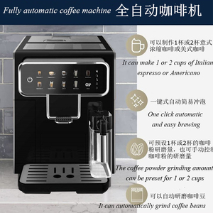 Máquina de Café Comercial con Certificación CE - Pantalla Táctil Doble, Tanque de 1.5L, 30% de Ahorro Energético para Hoteles y Hogares QD-GF5A/QD-GF5B C - Product Image 1