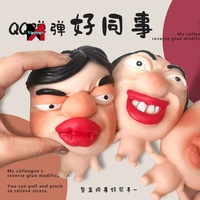Jouet amusant, gadget anti-stress, bibelot original et bizarre pour enfants, masque souple à presser et lâcher, rebond rapide