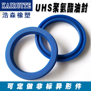 ซีลน้ำมันไฮดรอลิกโพลียูรีเทน Kairuite Uhs ขนาดเส้นผ่านศูนย์กลางภายใน 6-200 มม. สำหรับลูกสูบและก้านสูบ - Product Image 5
