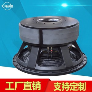Haut-parleur de scène Guangdong Huiyin de 21 pouces avec subwoofer 220 cœurs et aimant 420 pour équipement audio de grande taille - Product Image 5