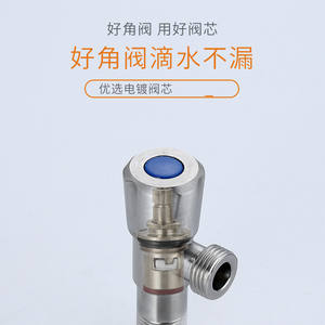 Válvula angular de acero inoxidable Morning Dew con rosca macho y diámetro interior estándar para calentador de agua de baño y inodoro - Product Image 4