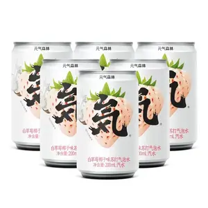 Yuanqi Forest – boisson gazeuse à saveur de fraise blanche et de noix de coco, boissons gazeuses douces exotiques, 200ml