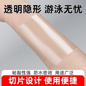Medical <b>waterproof</b> <b>dressing</b>, sterile <b>dressing</b>, large bandage, breathable for bathing, swimming, hot springs, surgical wounds, - Product Image 5
