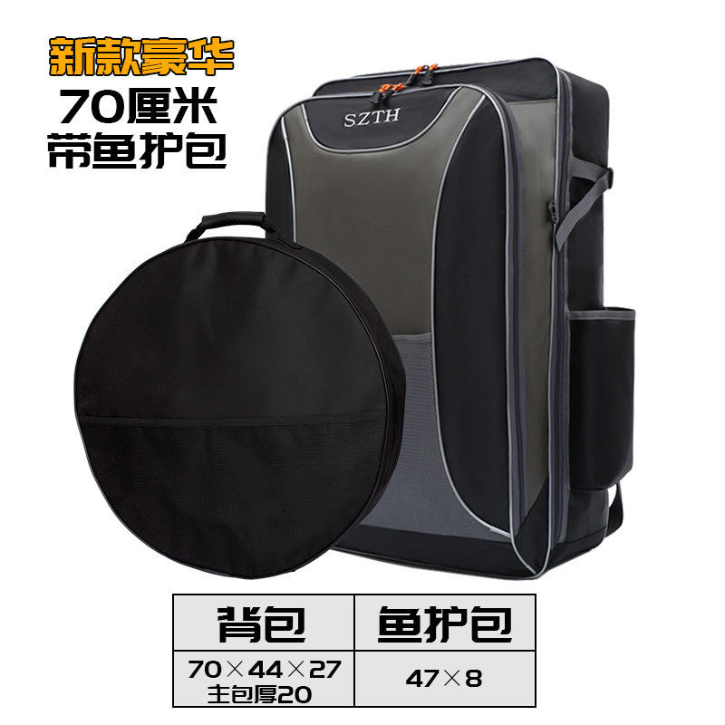 Bolsa de protección para peces + nuevo lujo [doble capa 70cm]