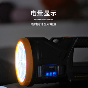 P70 <b>Led</b> Searchlight 6000Mah <b>Rechargeable</b> Outdoor Hiking Camping <b>Light</b> With Usb Charging And Dual Head Design - Product Image 4