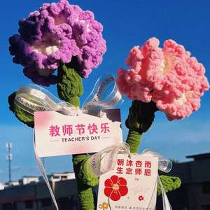 Rose <span class=keywords><strong>tournesol</strong></span> faite à la main et fleurs au crochet oeillet pour la fête des enseignants ou le cadeau de bouquet magnifiquement tissé du nouvel an - Product Image 3