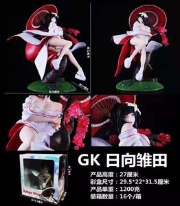 2026 ใหม่ ZT ขายส่ง ฟิกเกอร์การ์ตูนฮิวงะ ฮินาตะ ขนาด 27 ซม. ทำจากพีวีซี ของสะสม ของขวัญสำหรับเด็ก ฟิกเกอร์อนิเมะแอคชั่น - Product Image 5