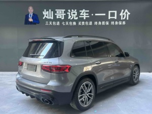 <span class=keywords><strong>Mercedes</strong></span>-Benz GLB <span class=keywords><strong>AMG</strong></span> Modelo 2021 <span class=keywords><strong>AMG</strong></span> GLB <span class=keywords><strong>35</strong></span> <span class=keywords><strong>4MATIC</strong></span> - Product Image 6