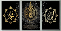 Haute qualité mosquée Religion musulman imprimé affiche Art islamique cadre en métal décor à la maison arabe