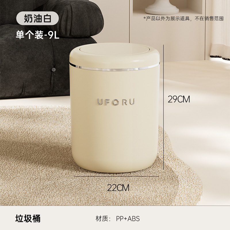 Bote de basura de pie - Pequeño